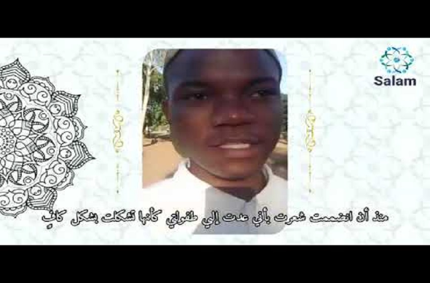 الاخ لمنى من المزمبيق 