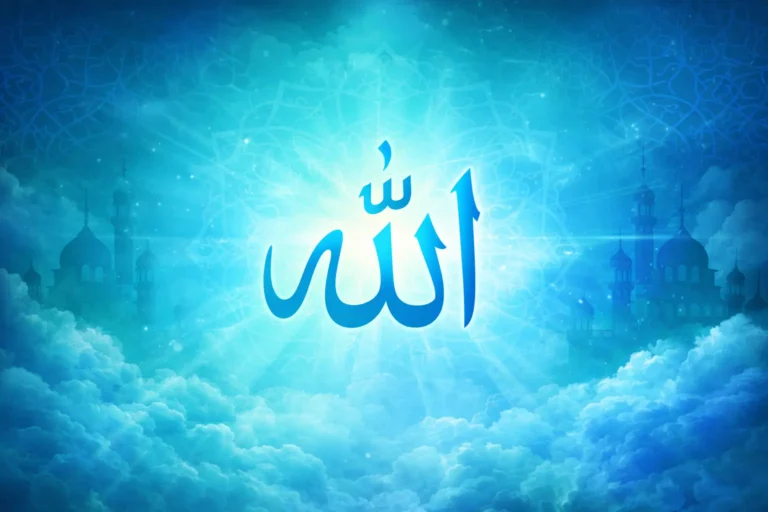 God In Islam: What Muslims Believe About Allah