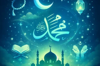 Archaeological Evidence of Prophet Muhammad