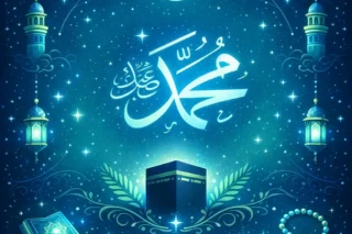 Did Prophet Muhammad Marry a 9-Year-Old (Aisha)? 