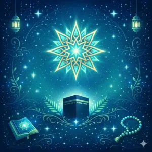 Quotes on Belief in Allah
