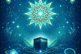 Quotes on Belief in Allah