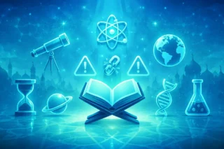 Scientific Errors in the Quran Answered