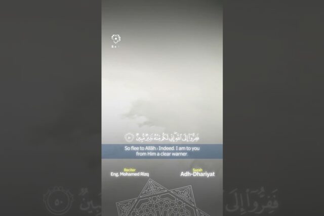 Recitation Reels – Reel 9