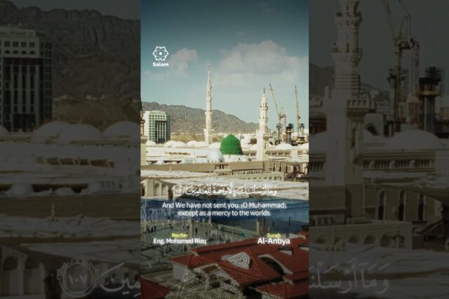 Recitation Reels – Reel 6