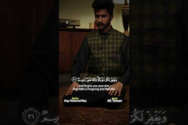 Recitation Reels – Reel 8