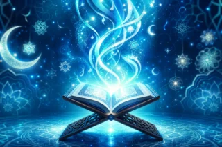 Beautiful Quran Quotes